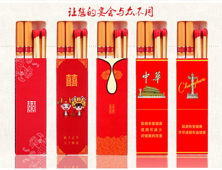 个性喜烟盒2支装结婚两支烟盒子婚礼家有喜事大寿生日中华火柴盒