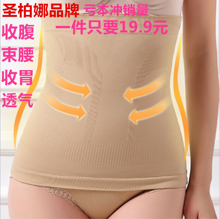 Corset sexy en coton - Ref 674481 Image 1