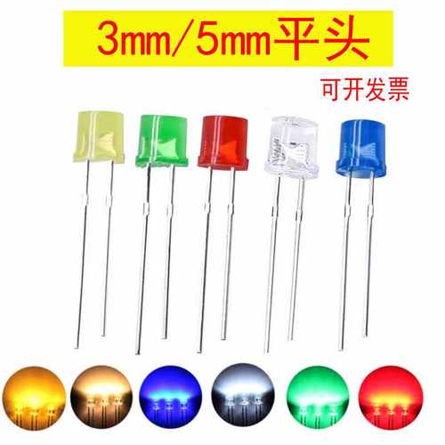 JINBPLIGHT平头发光高亮LED