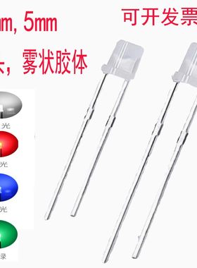 JINBPLIGHT平头雾状高亮F3F5