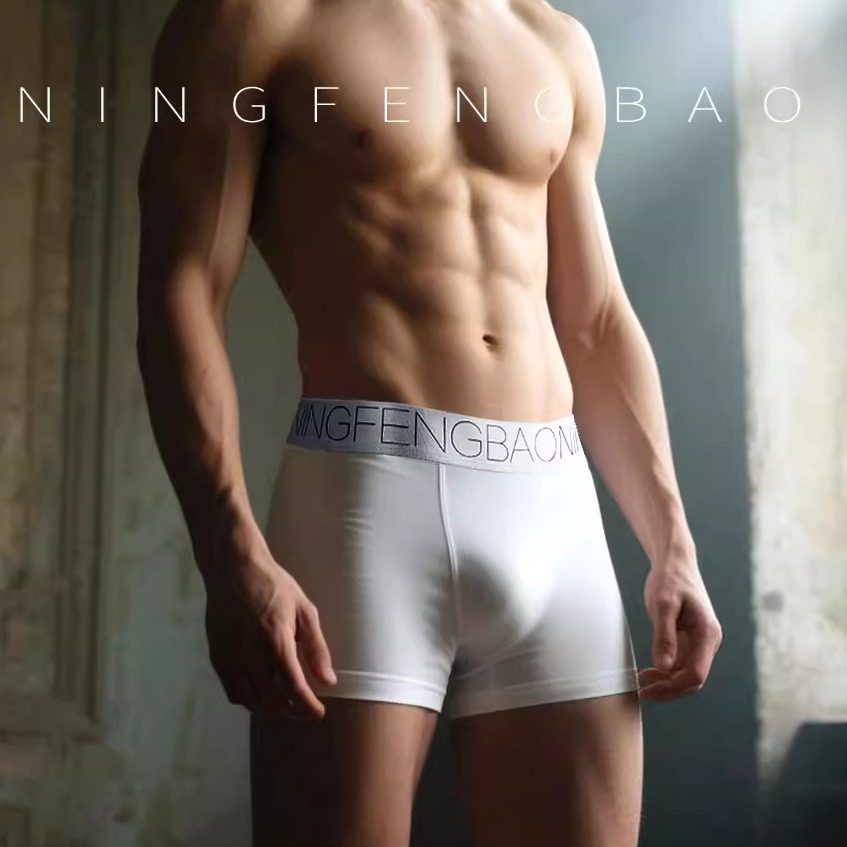 3条装男士内裤男平角裤白灰黑色莫代尔商务透气夏青年性感四角裤,女士内衣/男士内衣/家居服,男平角内裤,淘宝优惠券,粉丝福利购,淘宝优惠卷