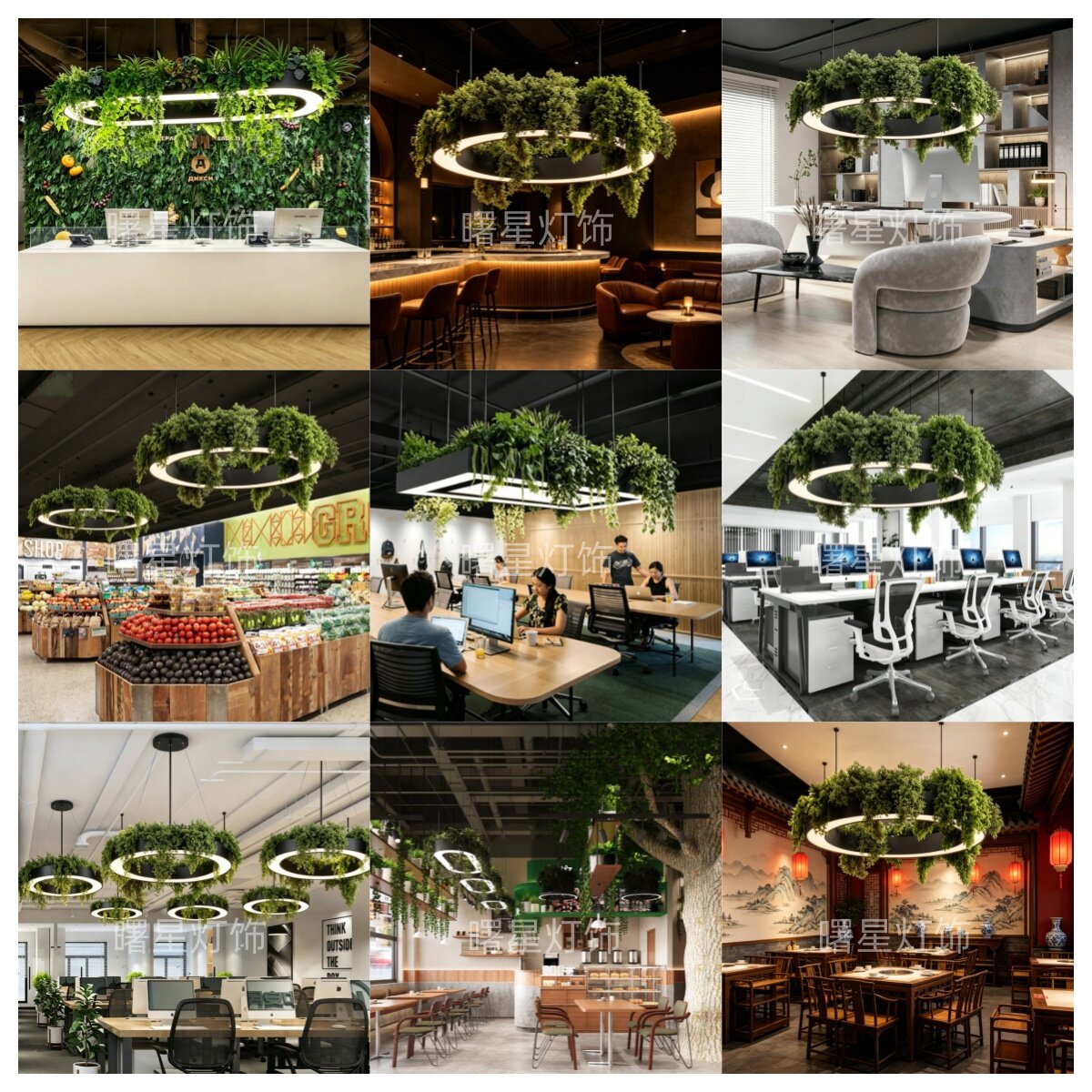 绿植物装饰吊灯办公室大厅休息区商场超市烧烤店饭店餐厅咖啡厅灯