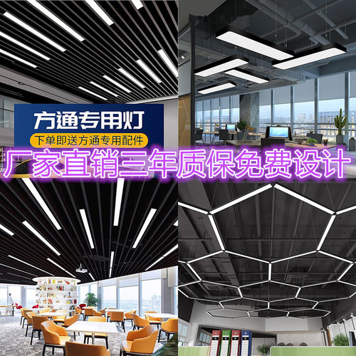 长条灯照明商铺健身房舞蹈室