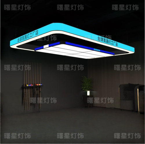 台球室造型氛围灯通体发光气氛logo灯台球厅桌球室台球房模块吊灯