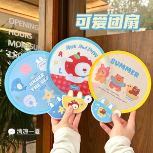 可爱小团扇夏季可折叠圆扇外出便携手柄扇高颜值手柄扇口袋小扇子