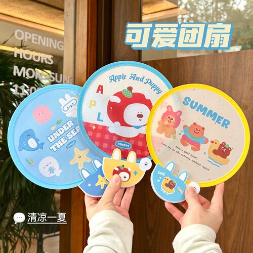 可爱小团扇夏季可折叠圆扇便携