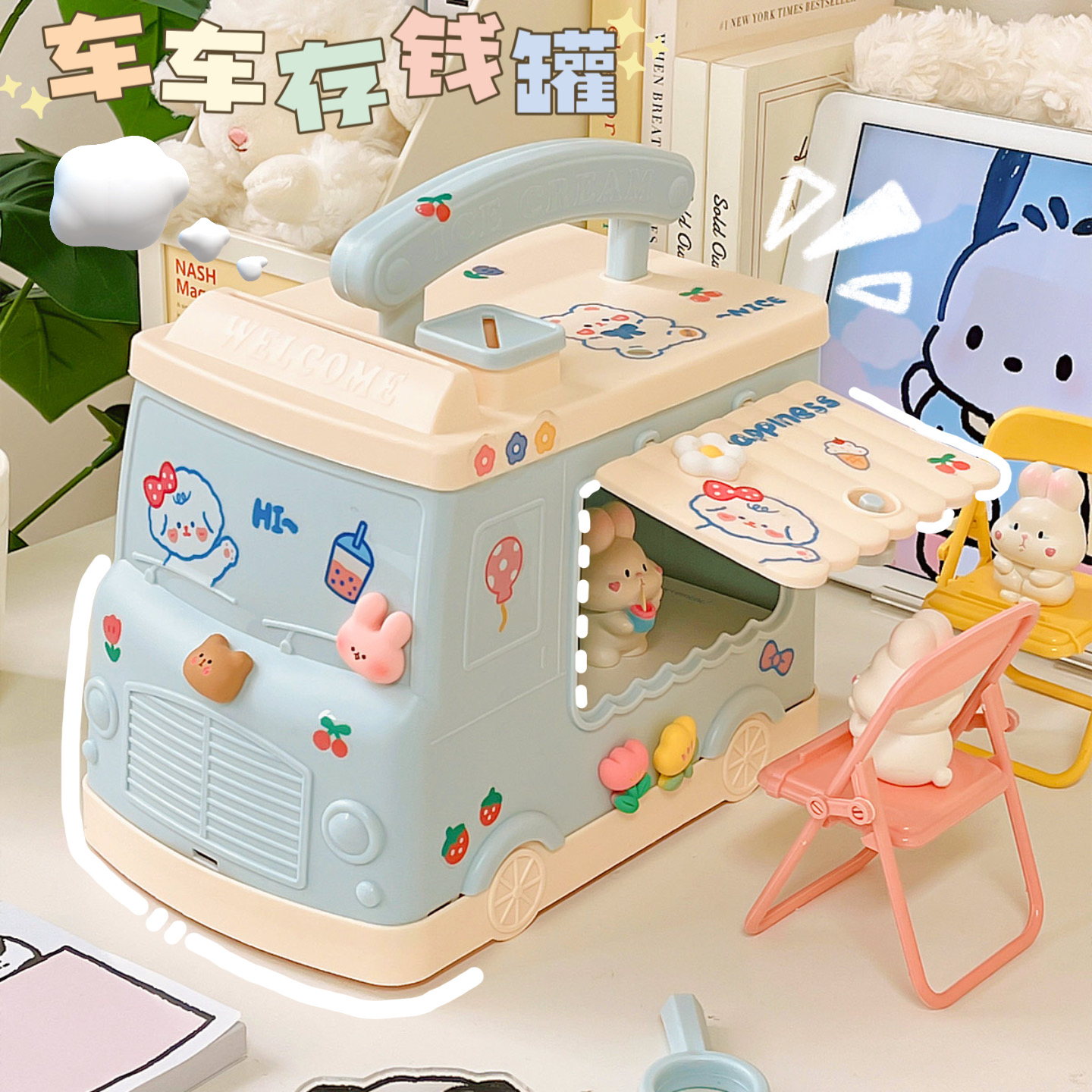 存钱罐儿童女孩储钱罐带锁储蓄罐