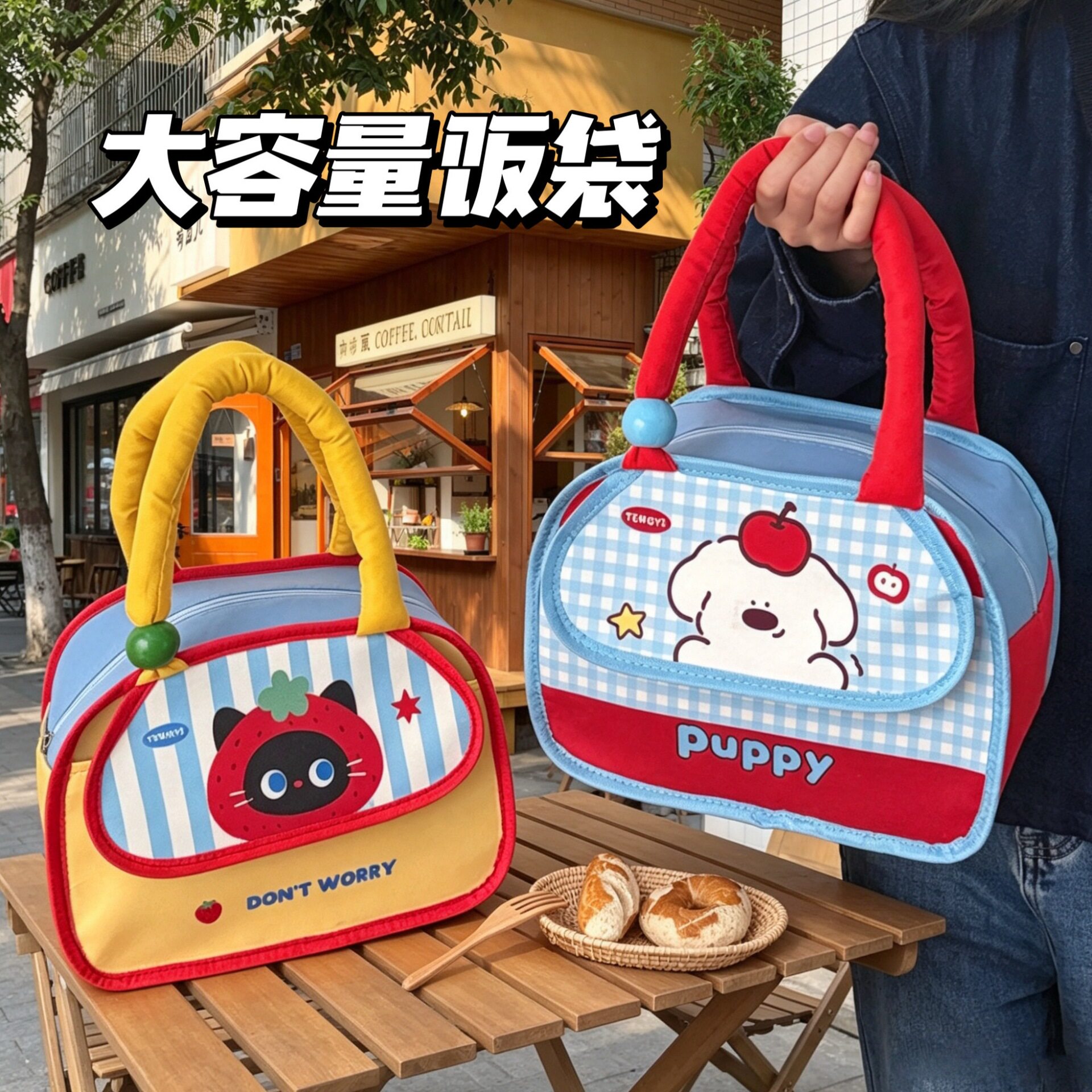 可爱小狗饭盒袋保温便当包卡通手提铝箔午餐包学生上班族保温包