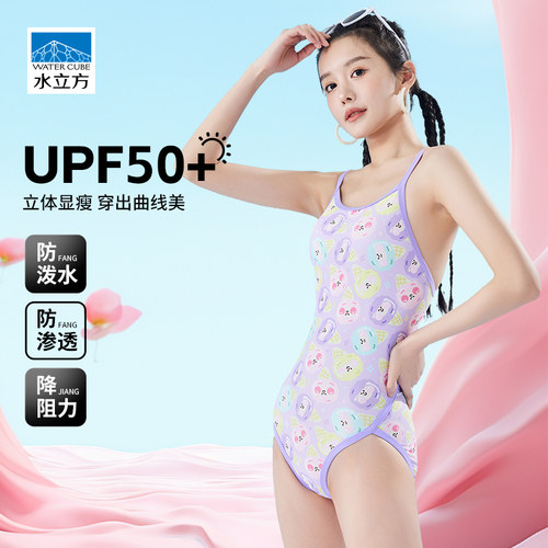 水立方连体三角泳衣女士竞速专业