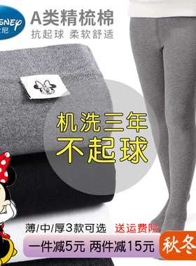 迪士尼儿童连裤袜女童白色中厚薄款绒外套穿女孩宝宝打底裤秋冬季