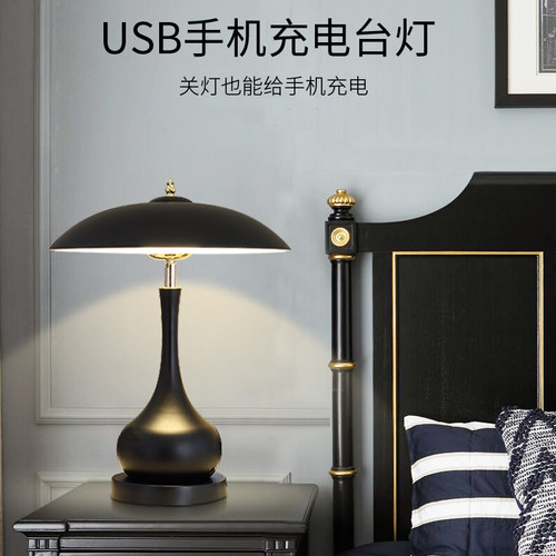 轻奢卧室温馨三色床头灯