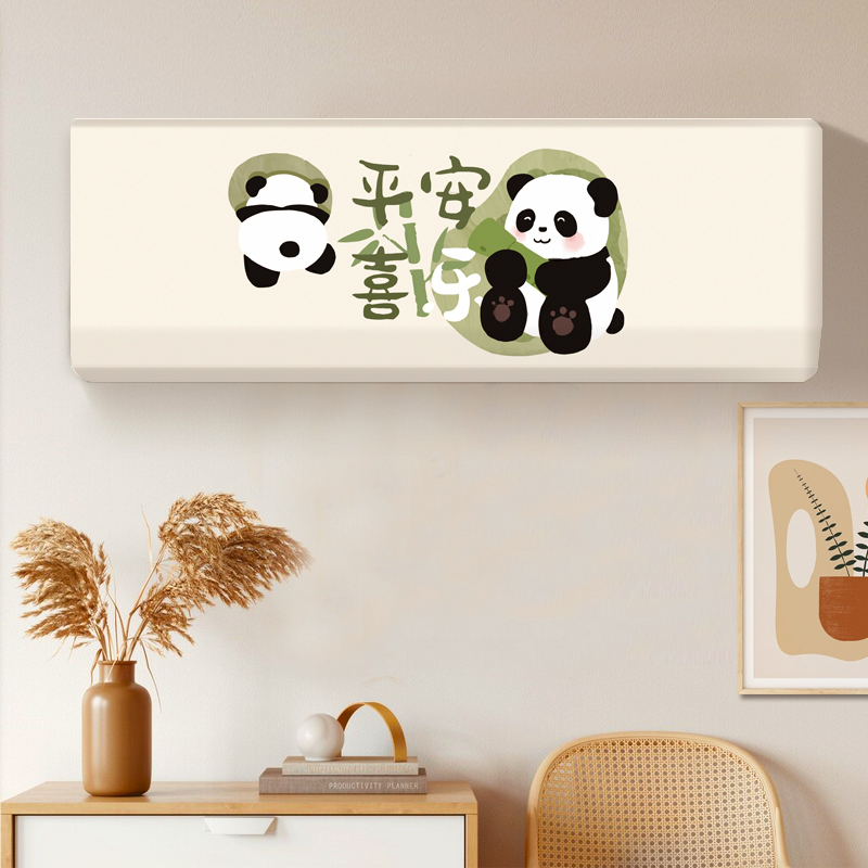 弹力空调罩壁挂式家用保护卧室