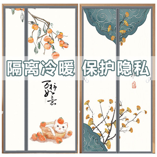 纳米涂层透光不透人遮丑防偷窥