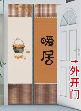 适合外开门画面朝外防蚊门帘