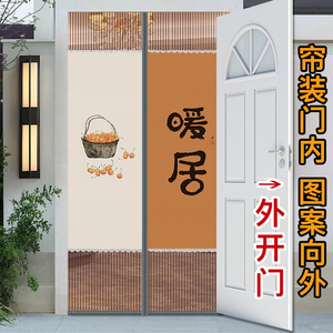 适合外开门画面朝外防蚊门帘