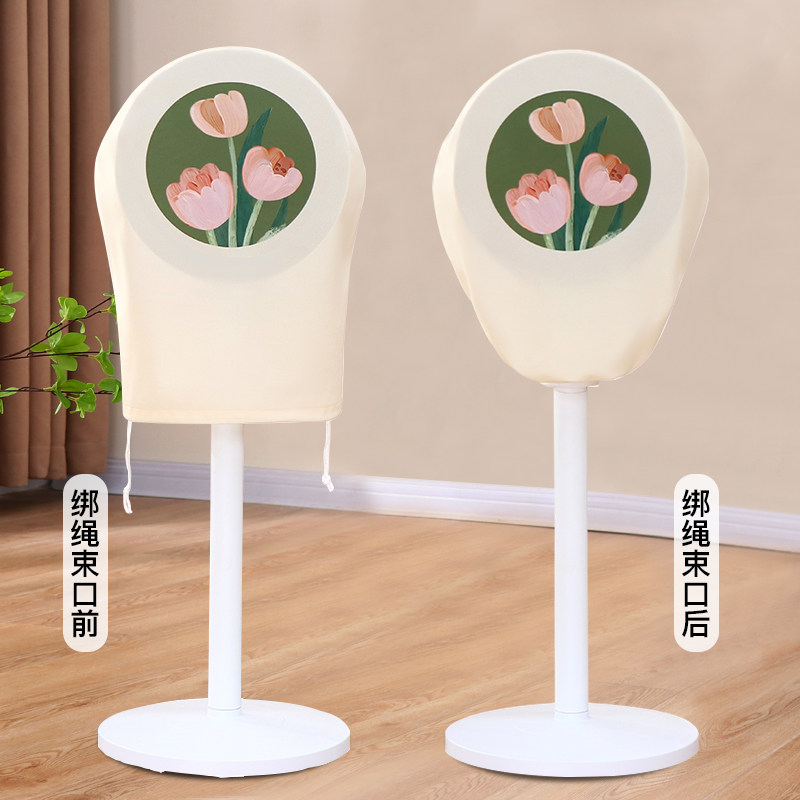 风扇罩2023新款布艺电扇套子全包通用格力艾美特空气循环扇防尘罩,收纳整理,电扇/风扇防尘罩,淘宝优惠券,粉丝福利购,淘宝优惠卷