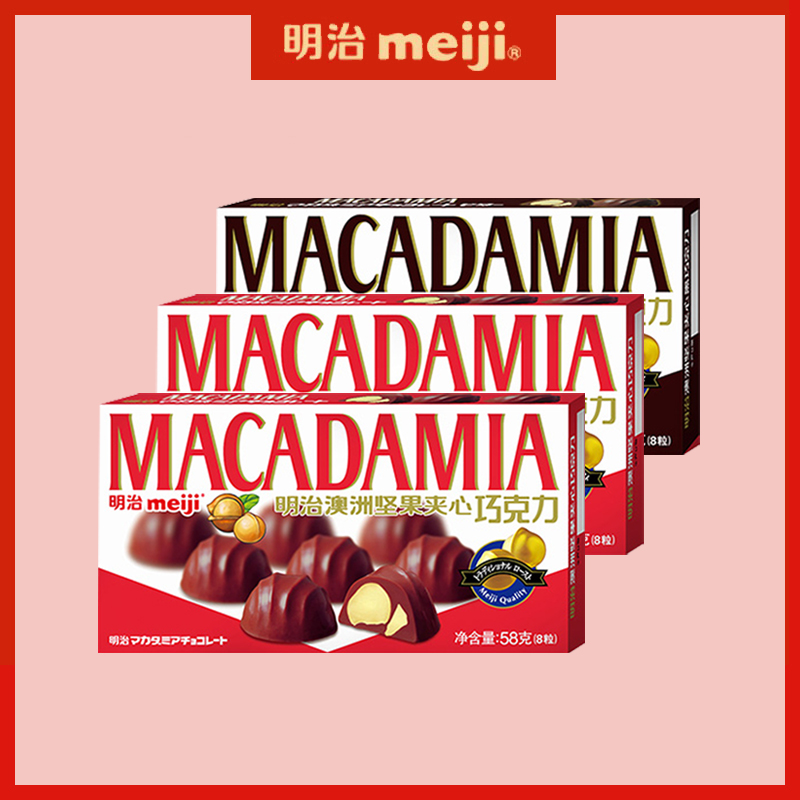 明治坚果巴旦木58g夹心巧克力