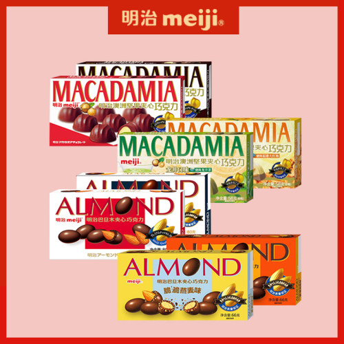 meiji明治巧克力坚果58g夹心