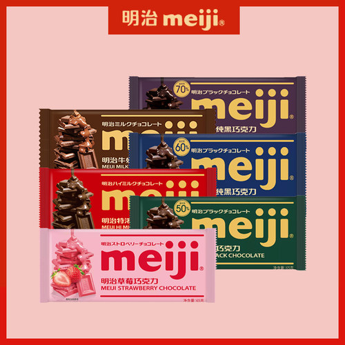 meij大板块65g特浓四口味巧克力