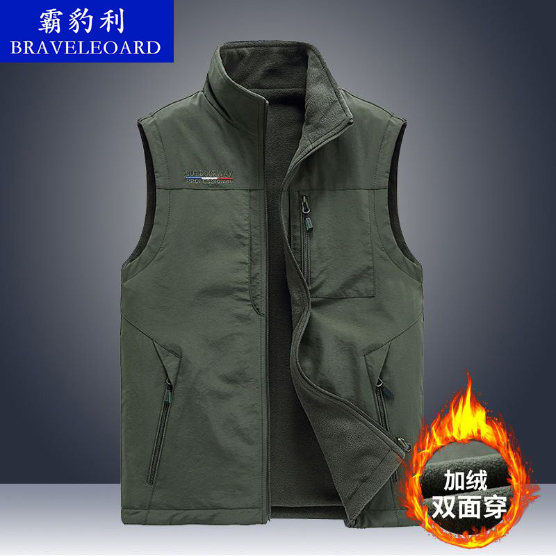 秋冬双面穿马甲男士户外运动抓绒背心摇粒绒坎肩加绒马夹无袖外套,男装,背心,淘宝优惠券,粉丝福利购,淘宝优惠卷
