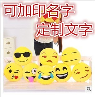 包邮 日本超萌卡通搞怪趣味EmojiQQ表情软棉棉圆形抱枕手暖靠垫