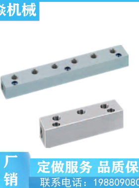 气压用歧管块BMBNR BMSN BMSLN 横向通孔顶孔型螺纹直径固定型