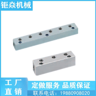 气压用歧管块BMBNR BMSN BMSLN 横向通孔顶孔型螺纹直径固定型