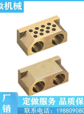 斜楔强制随动块CKB CKBK25-60CKB CKBK32-60CKB CKBK30-80米思米