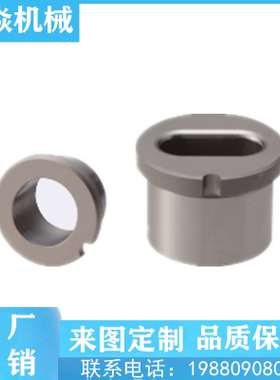 夹具衬套腰形孔肩型JBPE JBPEM JBE JBEM10/12/16/20/25非标定制