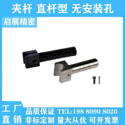 夹杆支柱 固定夹REG01 REG02 REG11 REG21直杆型无安装孔不锈钢