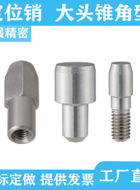 定位销AFPBA AFPBPA AFPBD AFPBPD AFPBTA AFPBTD AFPNA AFPND