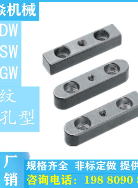 平键KEDW KESW KEGW8/10/12/14/15/16/18螺纹沉孔型米思米定做