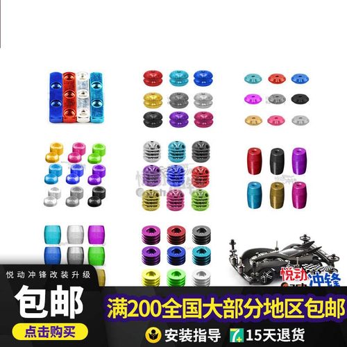 悦动冲锋配重平衡丁丁田宮四驱车