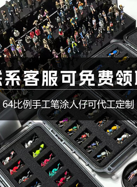 1/64比例微缩小人沙盘场景摆件1/64修车工人卫衣男道具人偶迷你