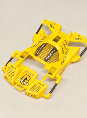 田宫四驱车19452 FMA底盘喷漆车壳巨无霸 帝王战袍配色封绘定制