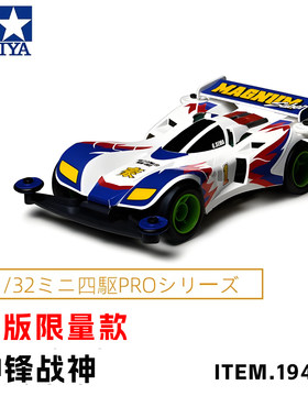 绝版原装进口田宫四驱车冲锋战神