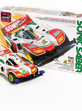 进口田宫tamiya组装竞速四驱车赛车S1底盘一代烈音速战神19402