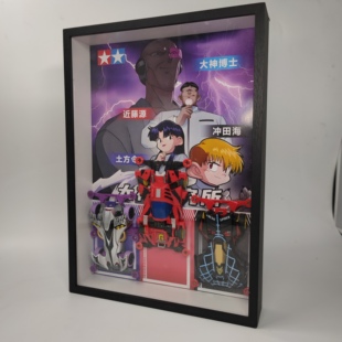 田宫四驱兄弟四驱车蜘蛛王巨无霸魔鬼司令背景相框20寸成品展示盒