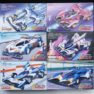 大兴星达四驱车 高智能方程式 TZ-X底盘 雷神 阿斯拉达全系列