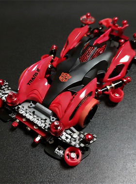 田宫四驱车19436 S2喷漆改装天蝎座黑红拉法镂空封绘定制收藏送礼