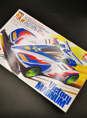 原装进口田宫tamiya四驱兄弟四驱车S1底盘二代豪胜利冲锋19406