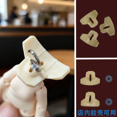 12分8分bjd转接GSC脖卡粘土人脸壳面撑ob11阿巳bjd盲盒出逃米甜三