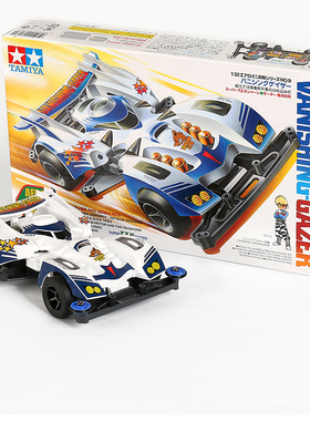 进口田宫组装迷你四驱车赛车TZ底盘跳跃者毁灭者非攀爬车19609