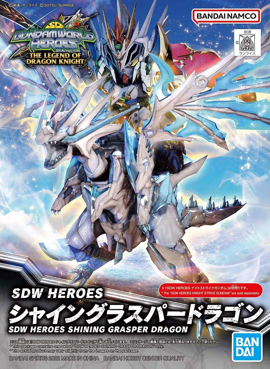 万代 SDW高达世界 SD 闪耀飞龙 Q版拼装BB高达