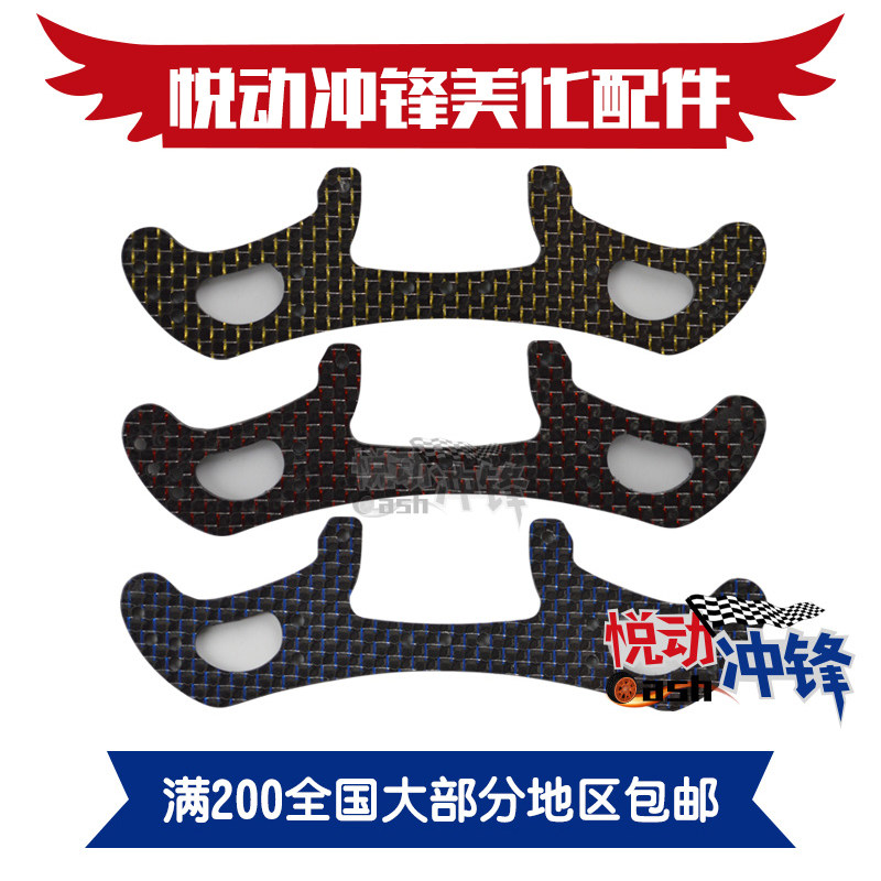 悦动冲锋｜四驱车田宮通用龙头凤尾中翼HG2mm 拉丝94693/94694在类目 玩具/童车/益智/积木/模型, 电动/遥控/惯性/发条玩具, 电动/遥控车中 - 来自Buy2taobao.com提供专业的淘宝代购服务