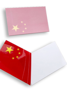 无胶静电贴笛笛美观反贴