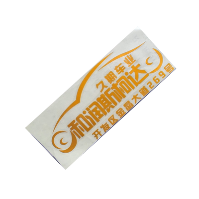 镂空文字防晒车身贴纸定制