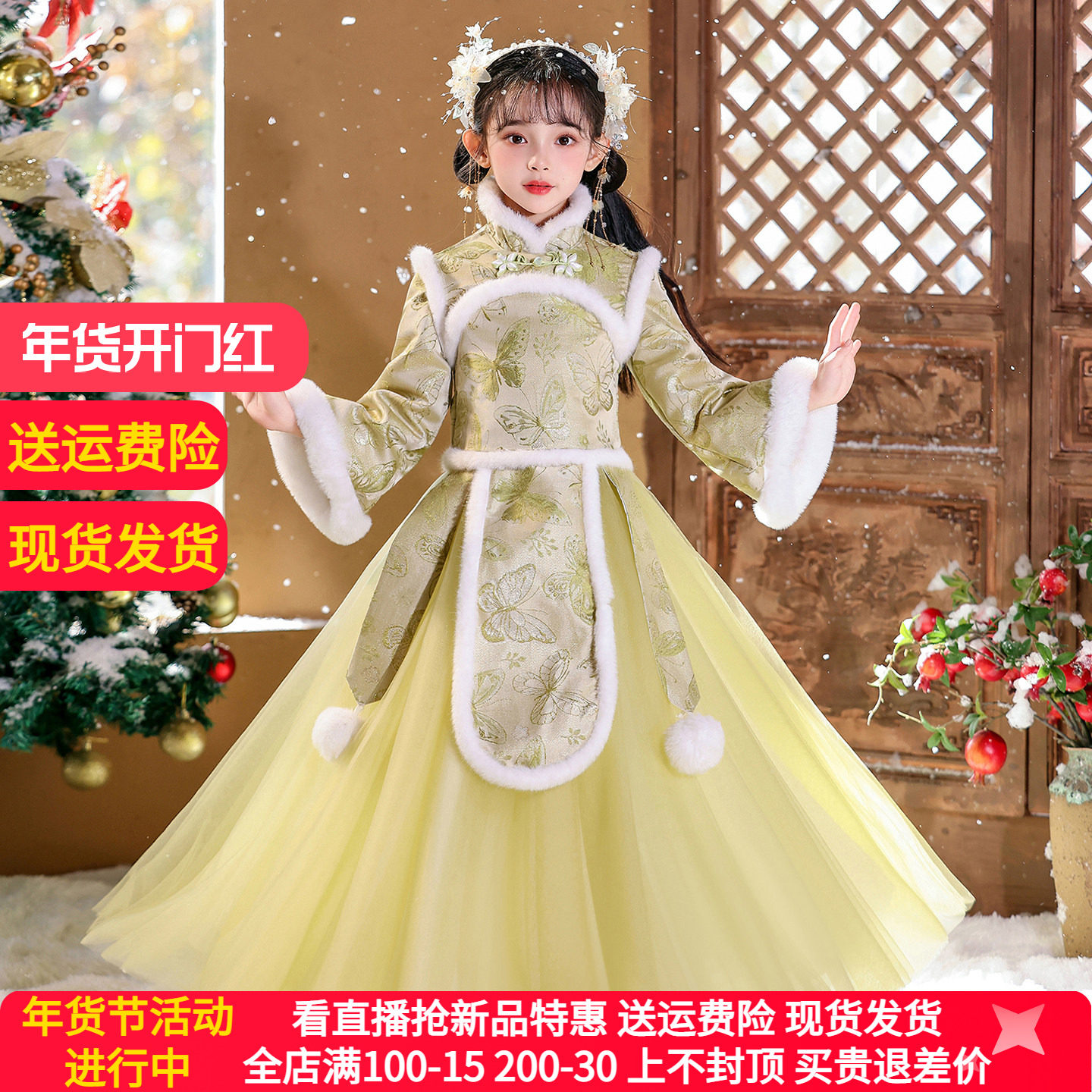 女童汉服2025新款儿童拜年服唐装加绒加厚古装中国风过年新年冬装,童装/婴儿装/亲子装,唐装,淘宝优惠券,粉丝福利购,淘宝优惠卷