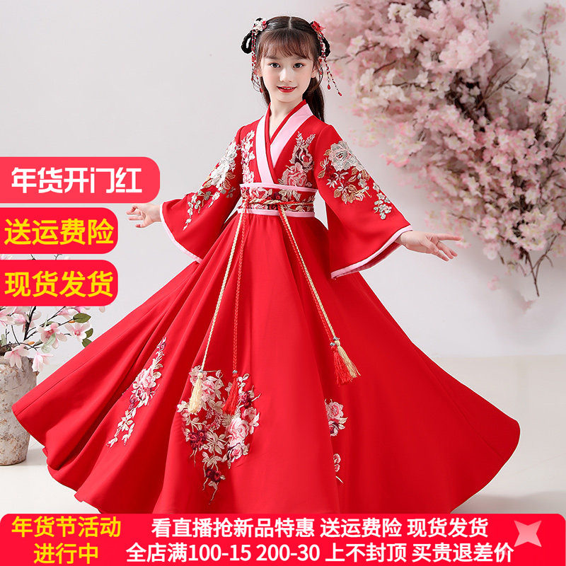 儿童古装汉服女童长袖连衣裙中国风古风唐装小女孩超仙襦裙秋冬款,童装/婴儿装/亲子装,唐装,淘宝优惠券,粉丝福利购,淘宝优惠卷