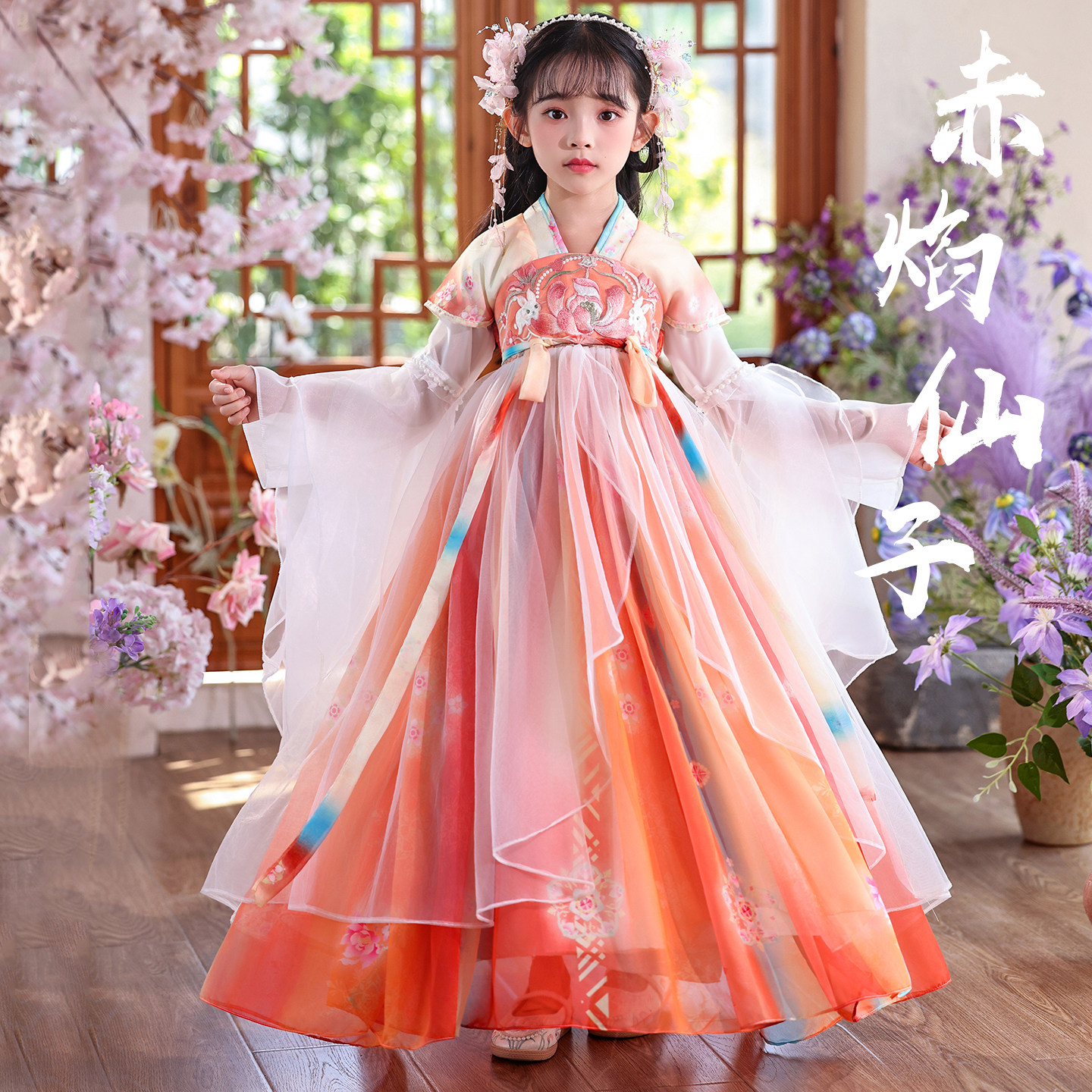 苏梦绣新款日常可穿女童超仙汉服